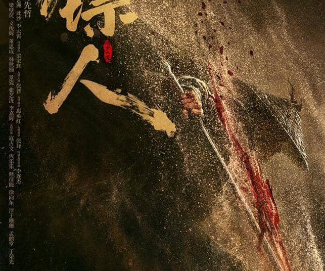 Jet Li Kembali! Sinopsis Blades of the Guardians: Laga Legendaris!