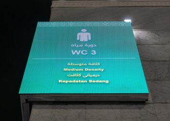 Toilet Pintar Masjidil Haram-Nabawi: Solusi Antrean Jemaah