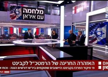 msn-AA206VDh-0-1 – Aksara Lokal Di Balik Narasi Perang: Bagaimana Media Israel dan Indonesia Membingkai Konflik Iran-AS 2026?